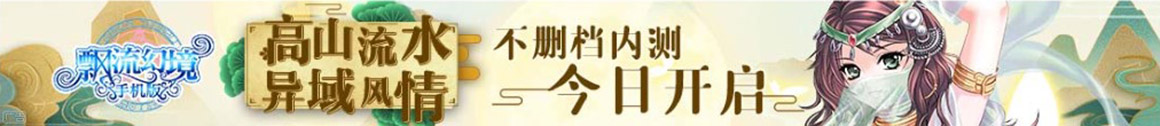 巴音郭楞蒙古娱乐网
